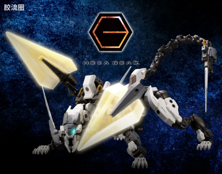 HEXA GEAR 六角机牙 第3世代六角机牙 L.O.Z.佐特克斯之王