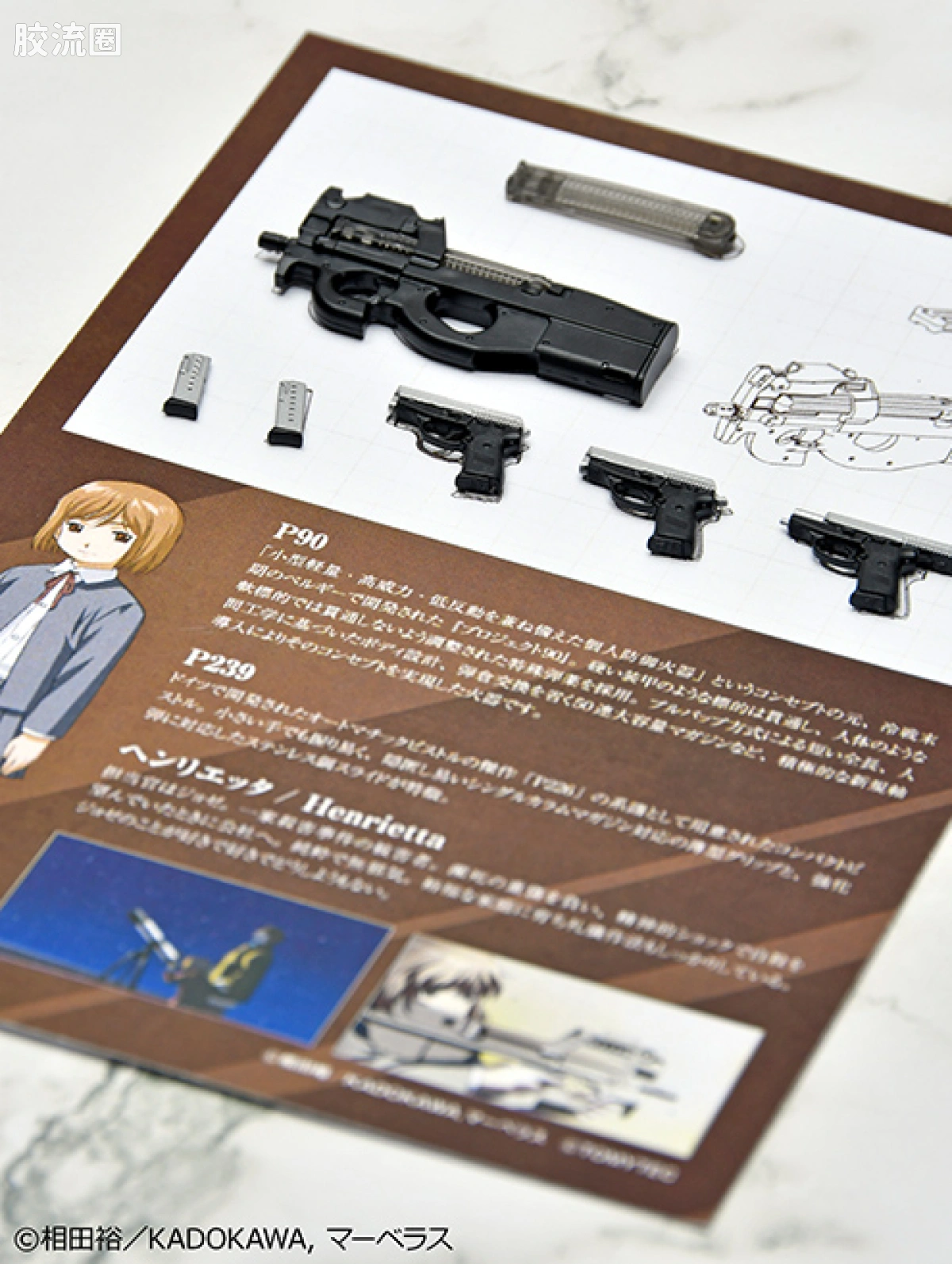 LITTLE ARMORY 系列 LAGG系列 LA-GG01 <神枪少女> 荷莉叶特 P90冲锋枪&P239手枪 - 图片