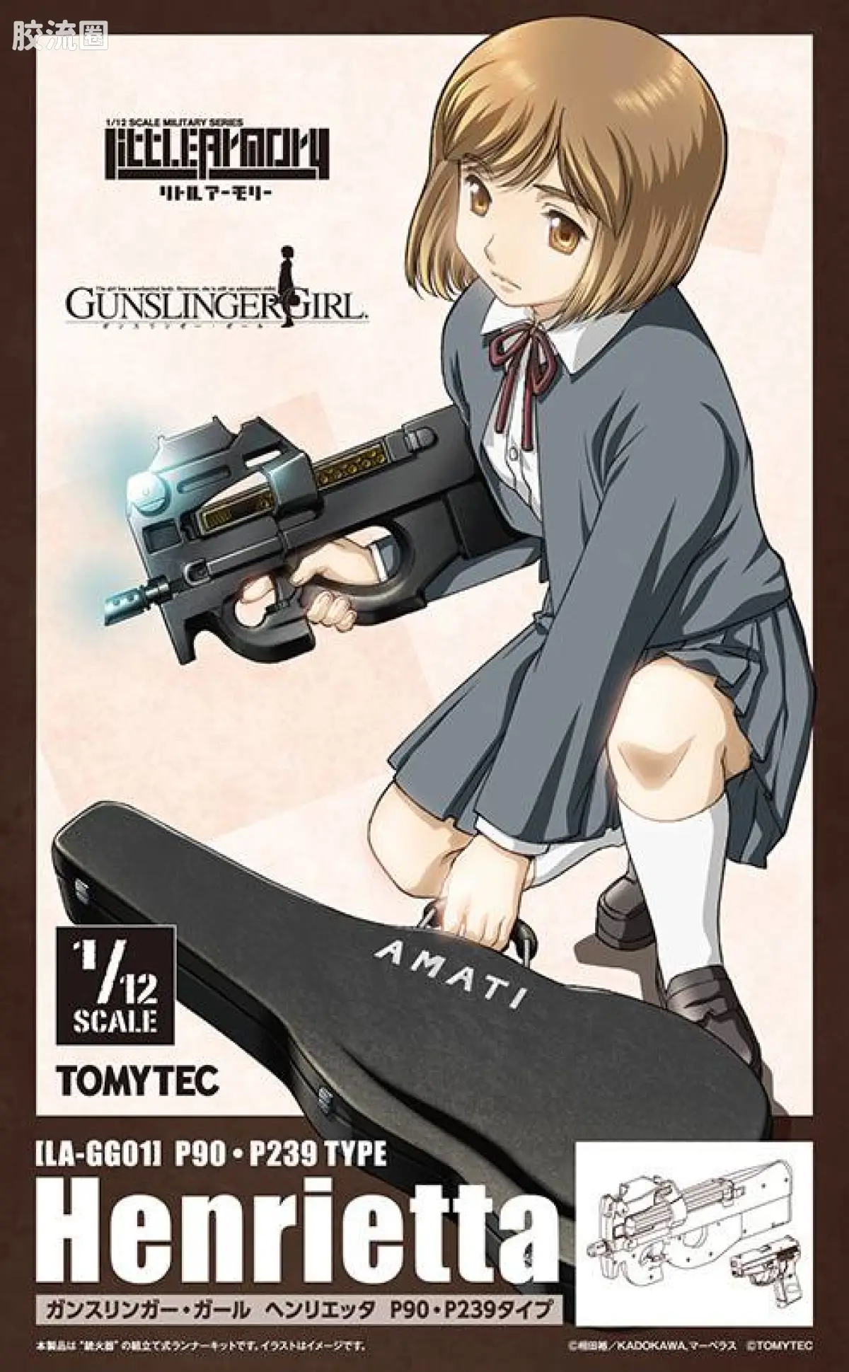 LITTLE ARMORY 系列 LAGG系列 LA-GG01 <神枪少女> 荷莉叶特 P90冲锋枪&P239手枪