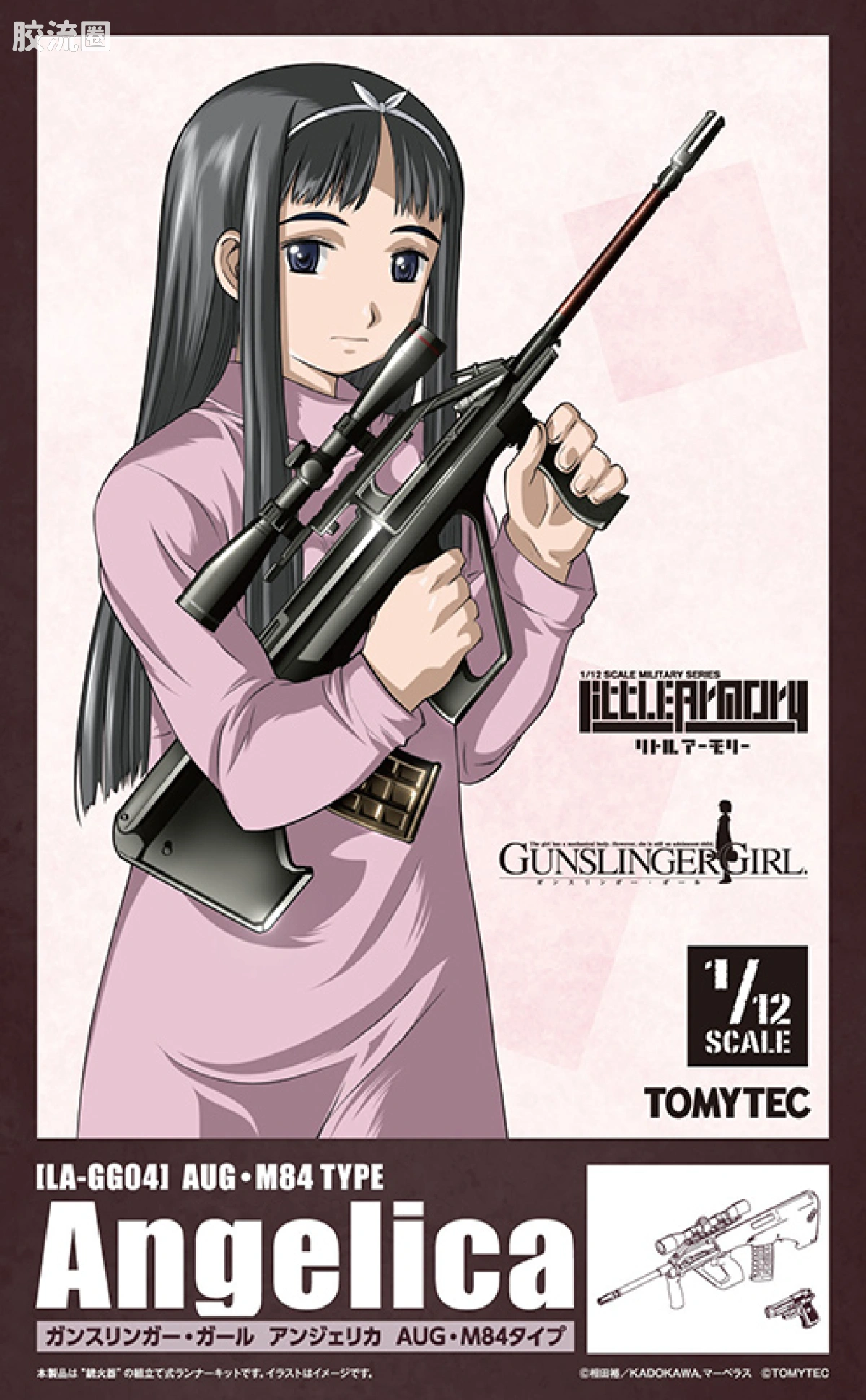 LA-GG04 神枪少女 安杰丽卡 AUG・M84 型