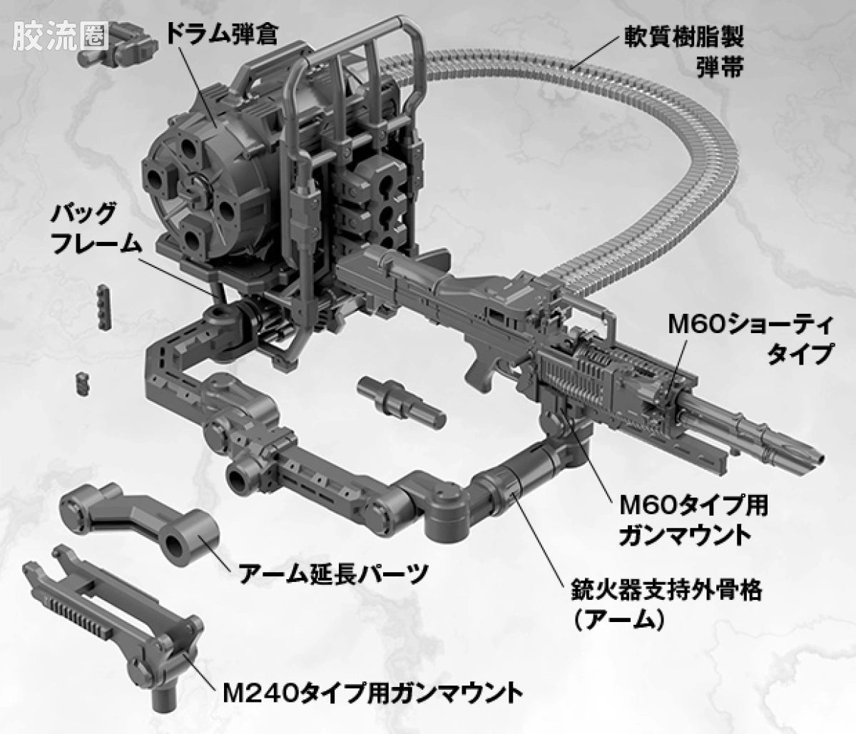 LITTLE ARMORY 系列 LAMD系列 LA-MD03 女神装置装备套装／机枪A - 图片