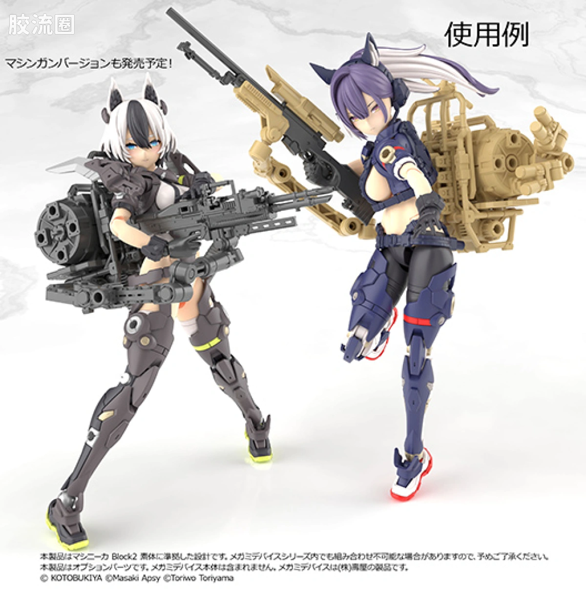 LITTLE ARMORY 系列 LAMD系列 LA-MD04  女神装置装备套装／狙击手A - 图片