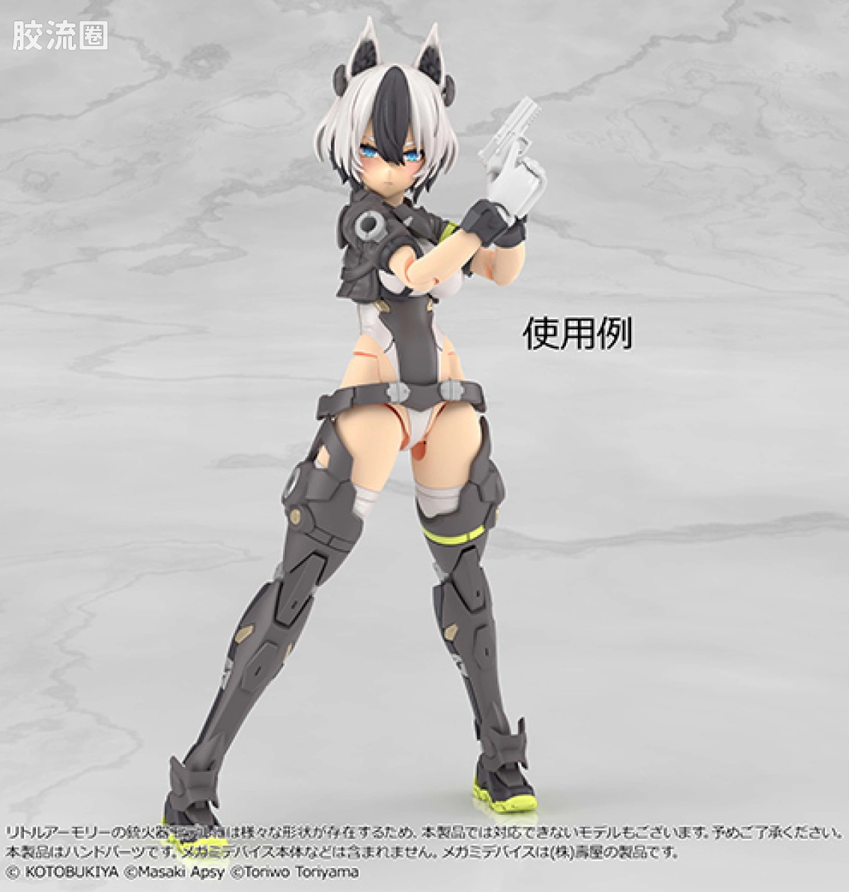 LITTLE ARMORY 系列 OP系列 LA-OP23 女神装置用持枪手型2（白色） - 图片