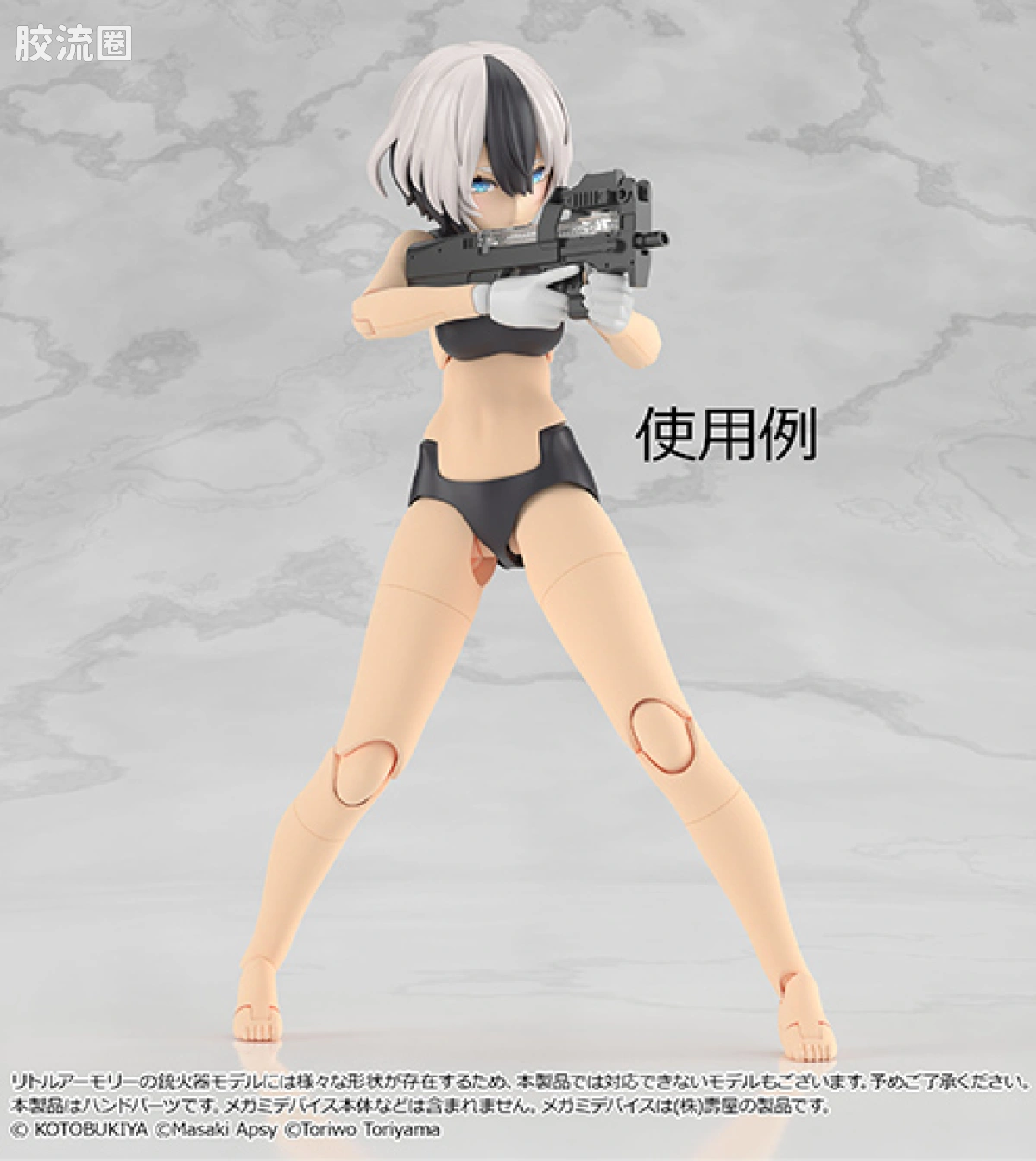 LITTLE ARMORY 系列 OP系列 LA-OP23 女神装置用持枪手型2（白色） - 图片