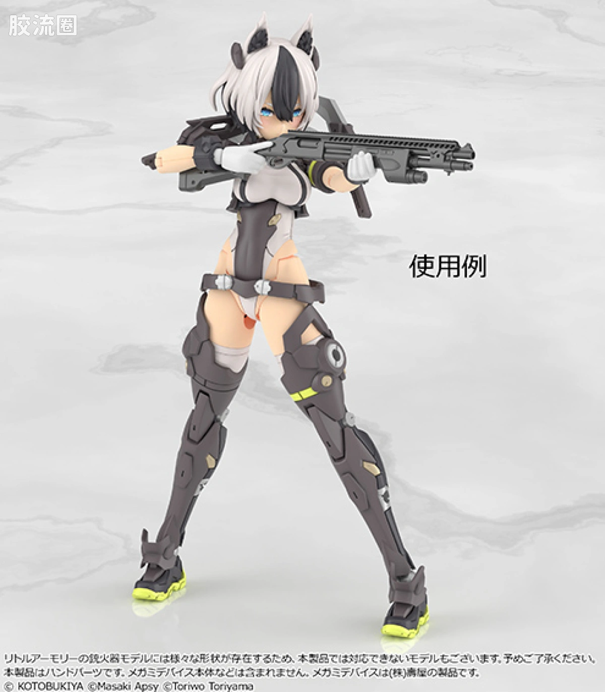 LITTLE ARMORY 系列 OP系列 LA-OP23 女神装置用持枪手型2（白色） - 图片