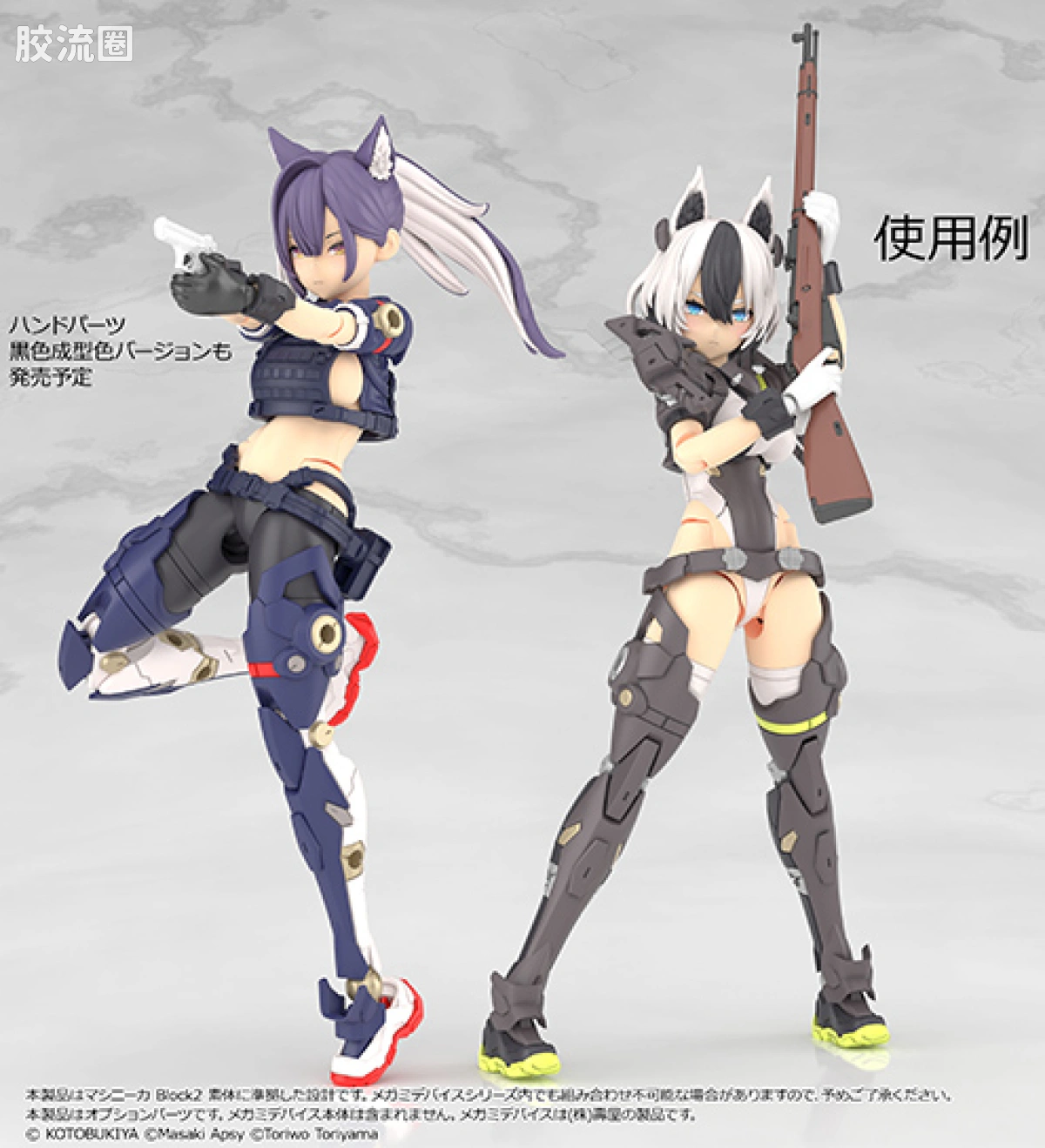 LITTLE ARMORY 系列 OP系列 LA-OP23 女神装置用持枪手型2（白色） - 图片