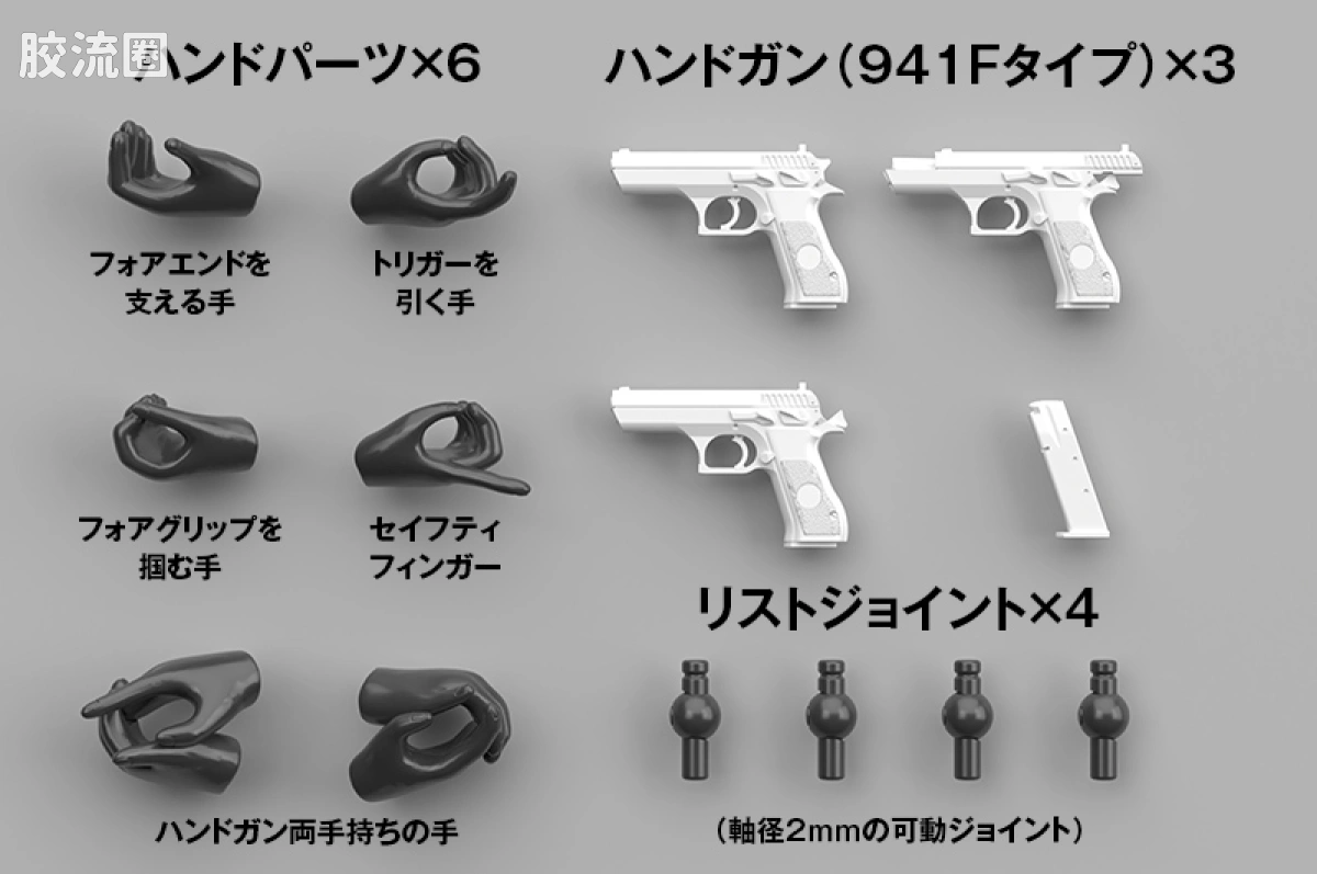 LITTLE ARMORY 系列 OP系列 LA-OP24 女神装置用持枪手2（黑色） - 图片
