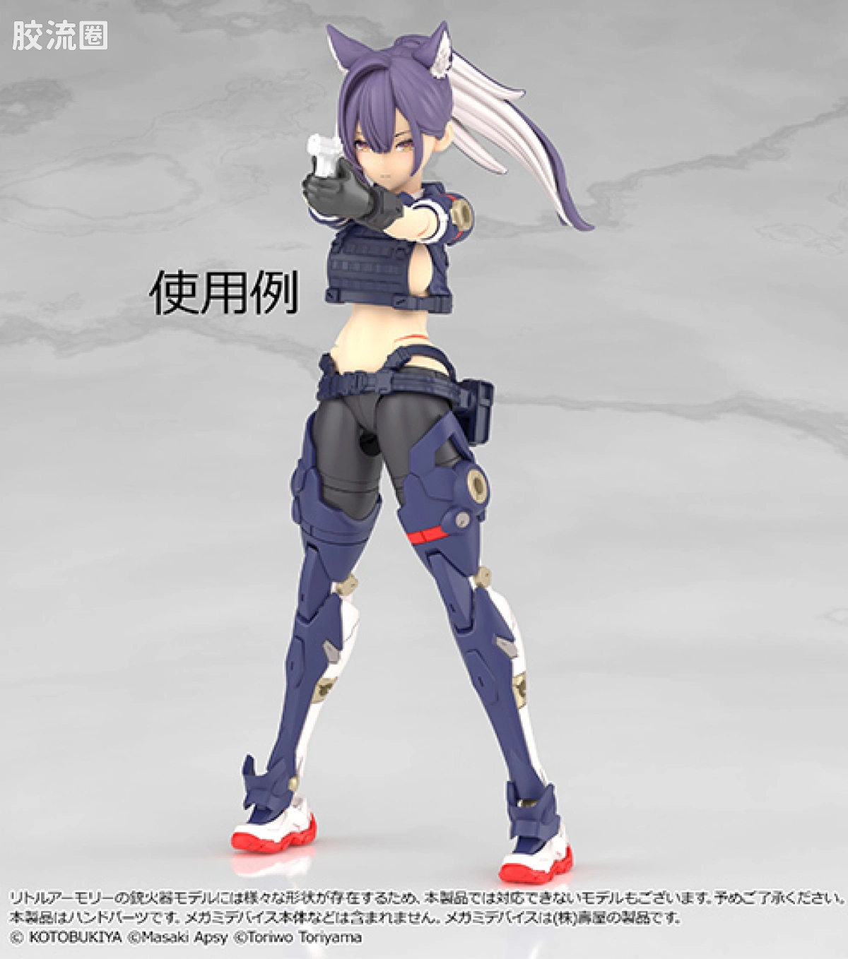 LITTLE ARMORY 系列 OP系列 LA-OP24 女神装置用持枪手2（黑色） - 图片