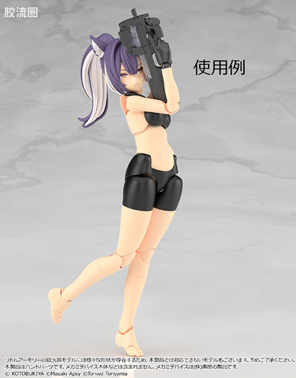 LITTLE ARMORY 系列 OP系列 LA-OP24 女神装置用持枪手2（黑色） - 图片
