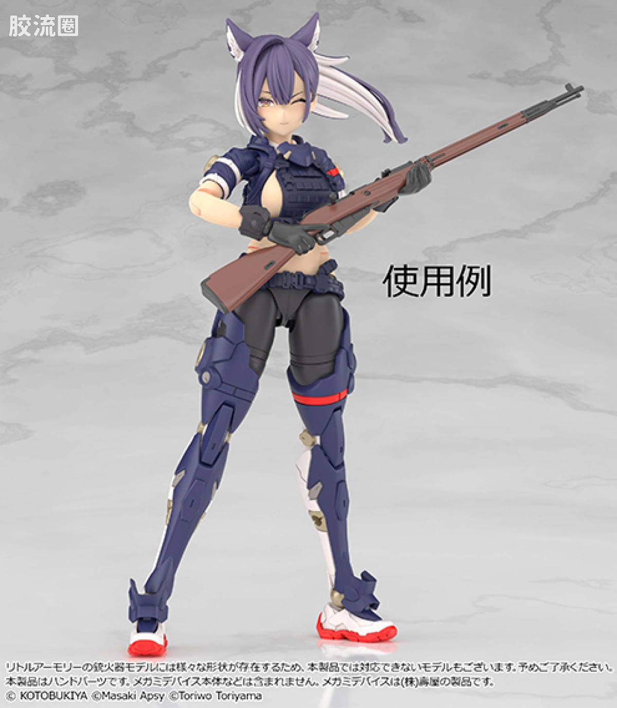 LITTLE ARMORY 系列 OP系列 LA-OP24 女神装置用持枪手2（黑色） - 图片