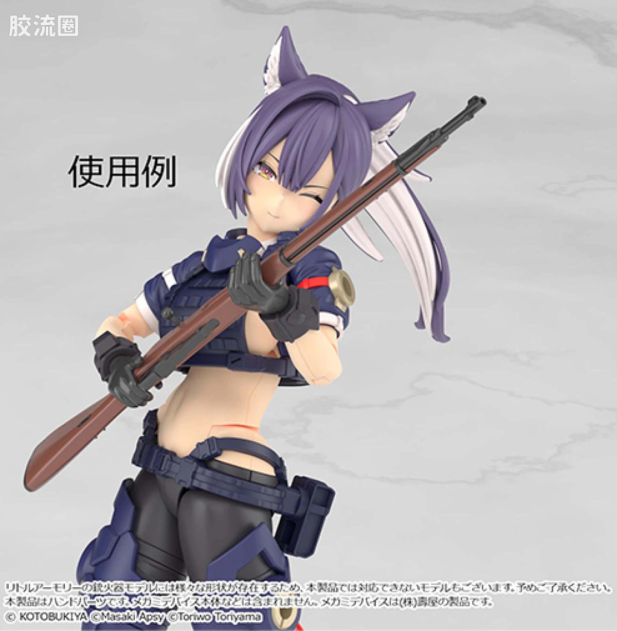 LITTLE ARMORY 系列 OP系列 LA-OP24 女神装置用持枪手2（黑色） - 图片