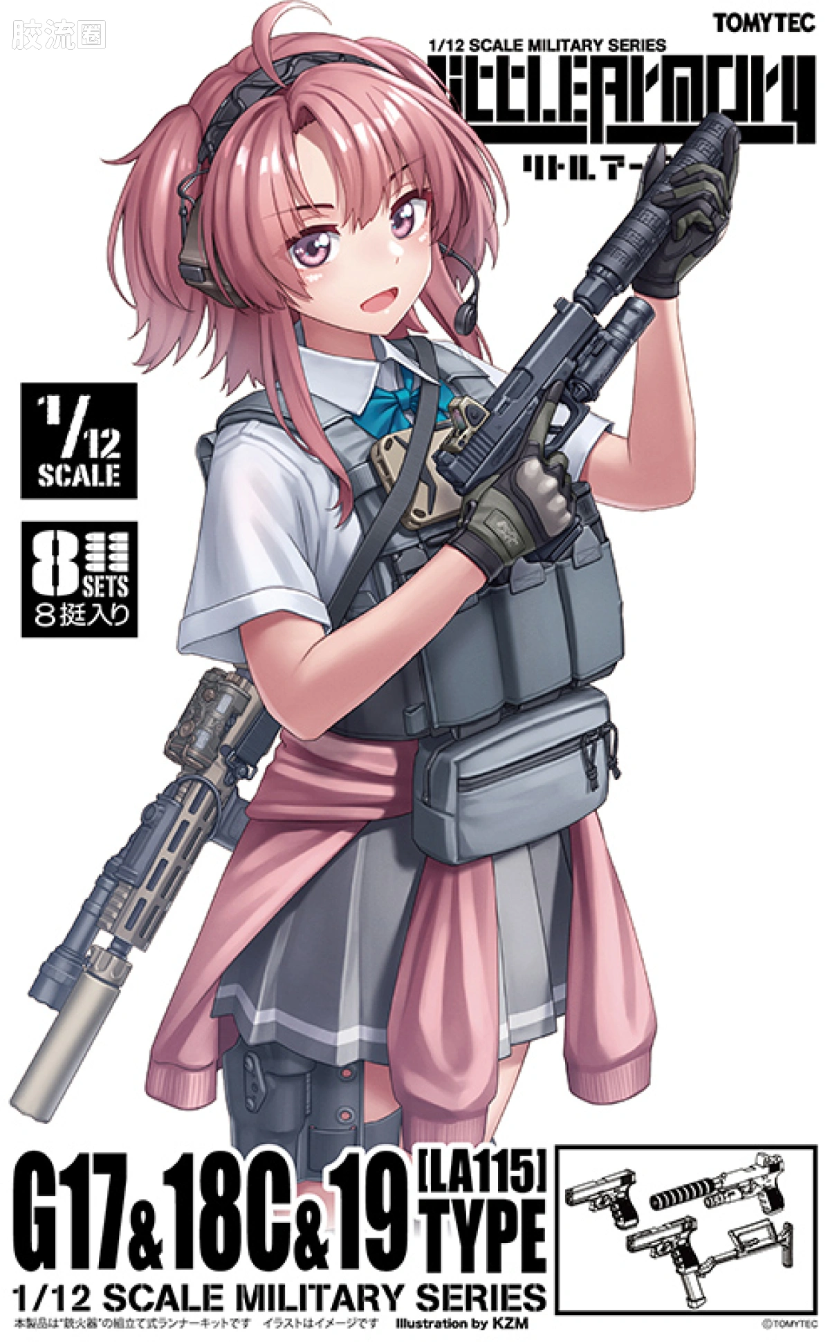 LITTLE ARMORY 系列 普通版 LA115 G17&18C&19手枪 - 图片