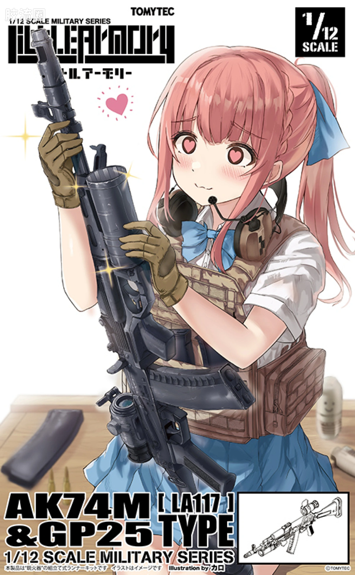 LITTLE ARMORY 系列 普通版 LA117 AK74M突击步枪&GP25榴弹发射器 - 图片