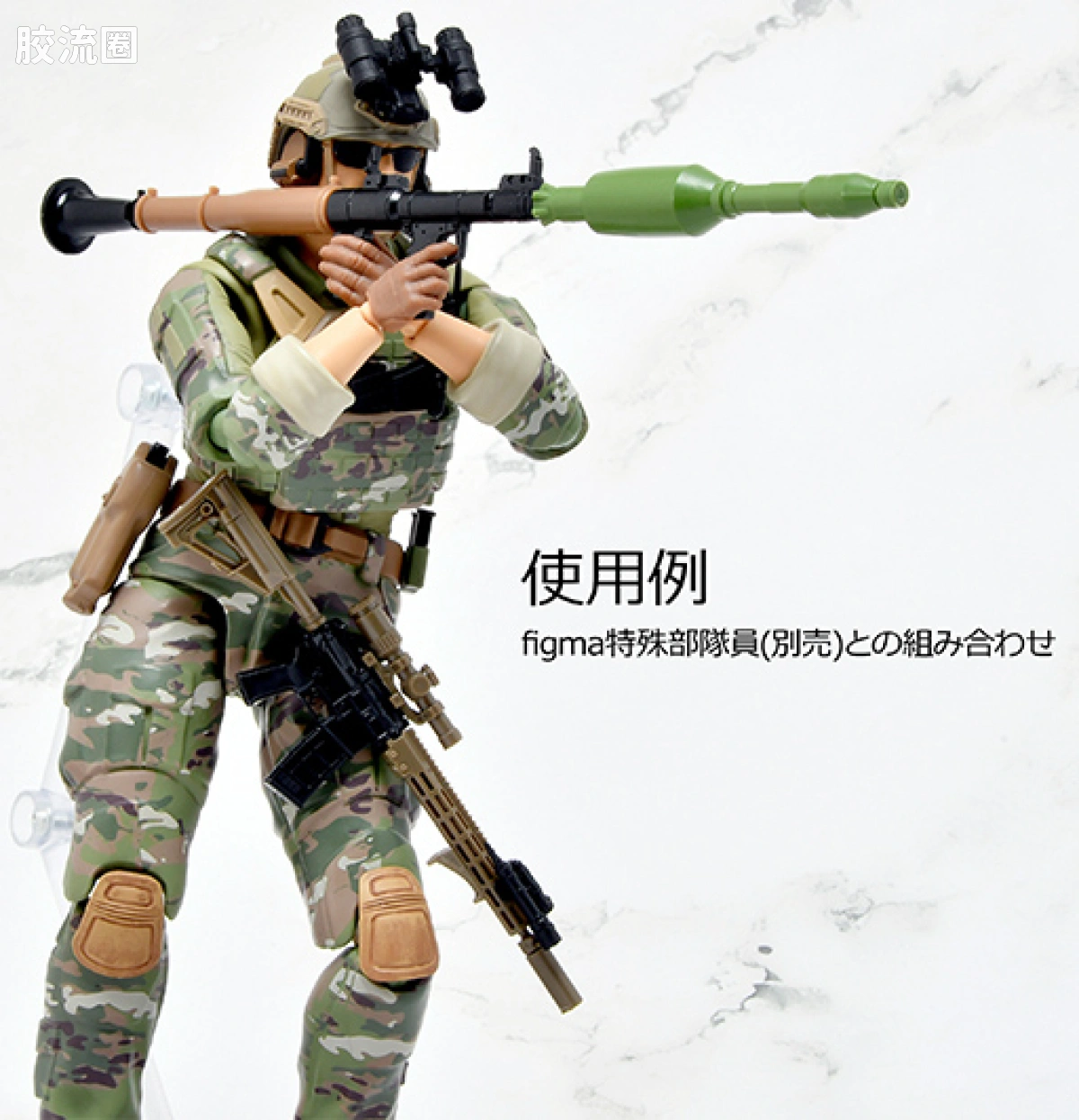 LITTLE ARMORY 系列 普通版 LA118 RPG7V2火箭筒 - 图片