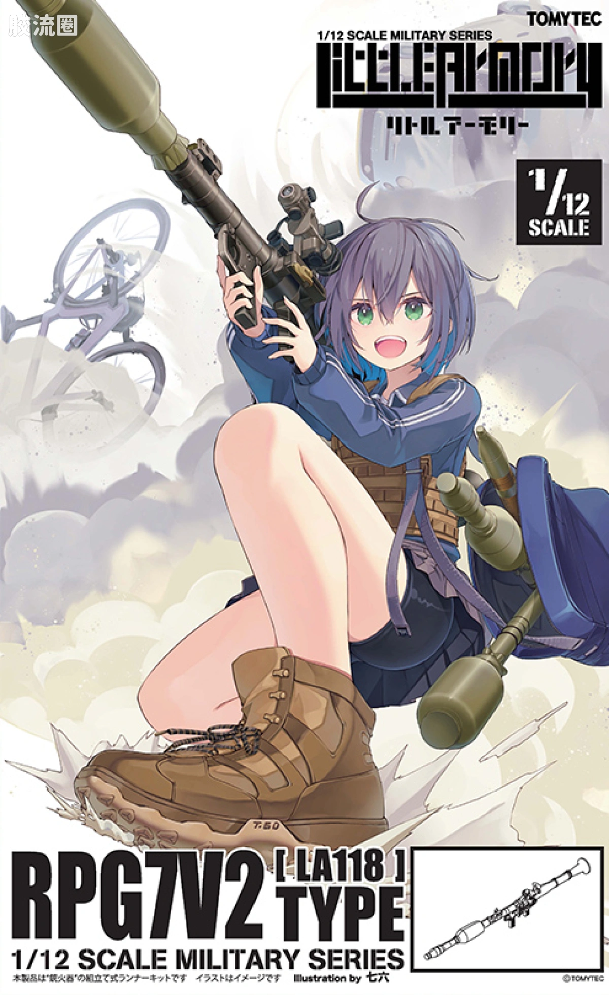 LITTLE ARMORY 系列 普通版 LA118 RPG7V2火箭筒 - 图片