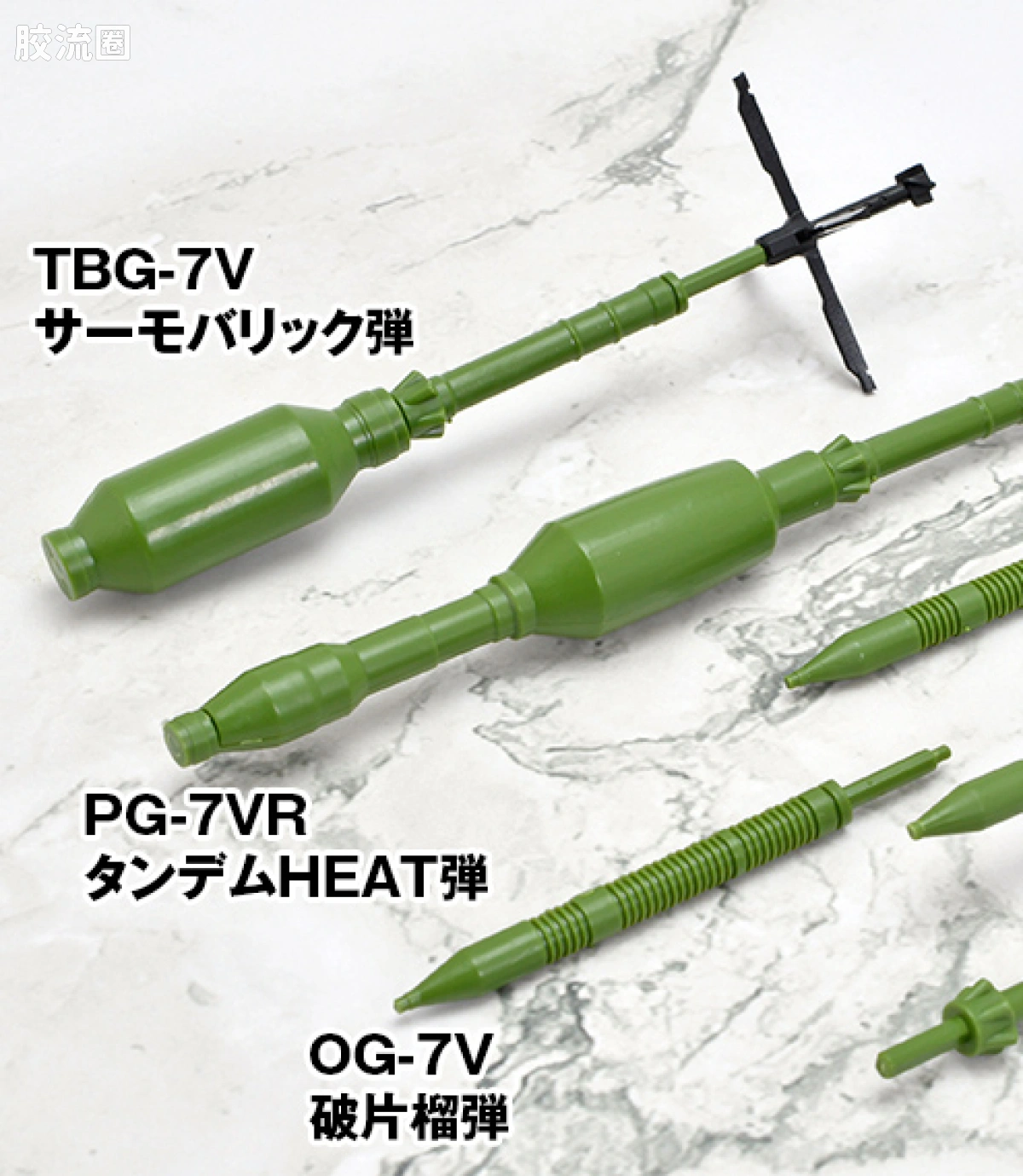 LITTLE ARMORY 系列 普通版 LA118 RPG7V2火箭筒 - 图片