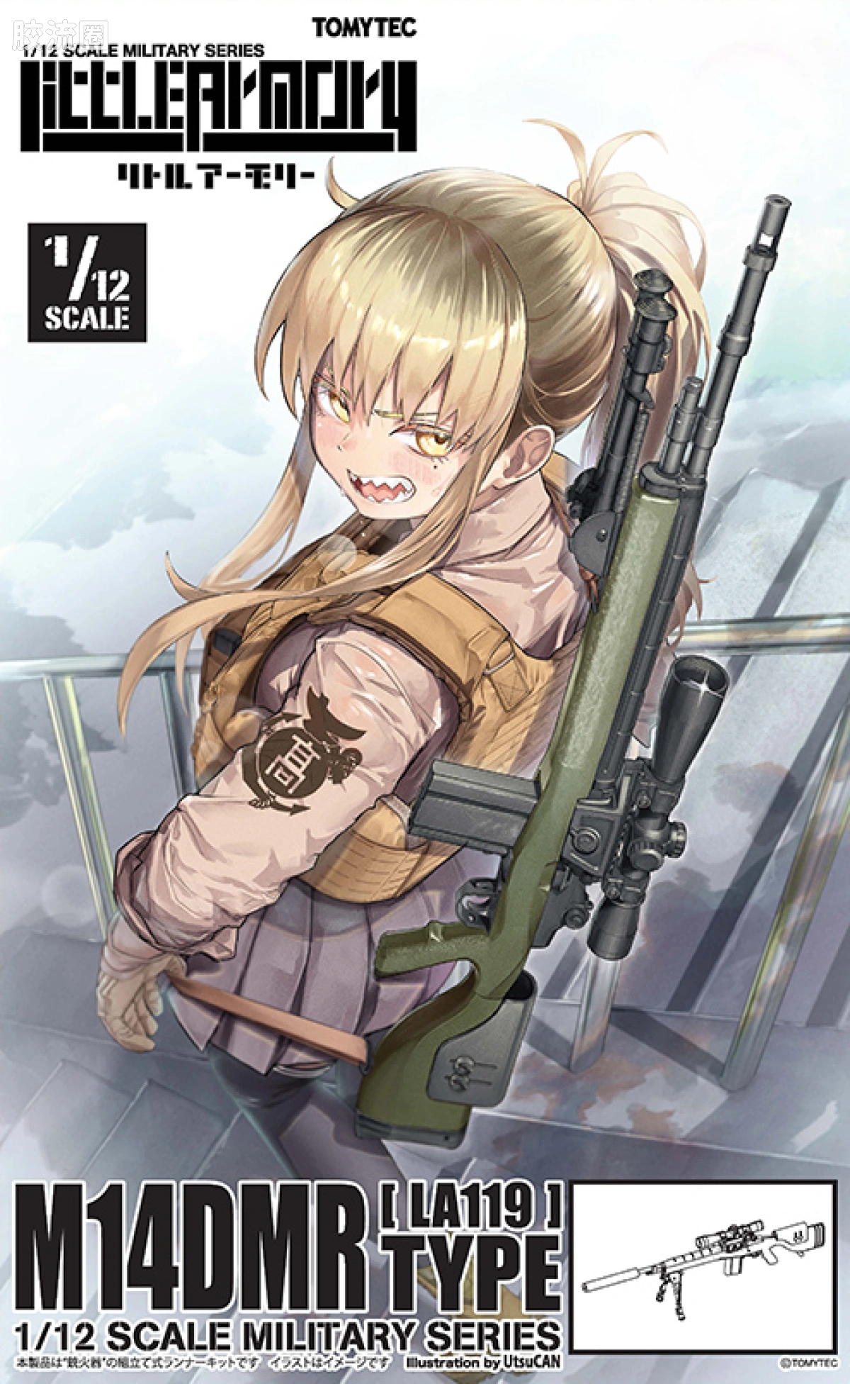 LITTLE ARMORY 系列 普通版 LA119 M14DMR型 - 图片