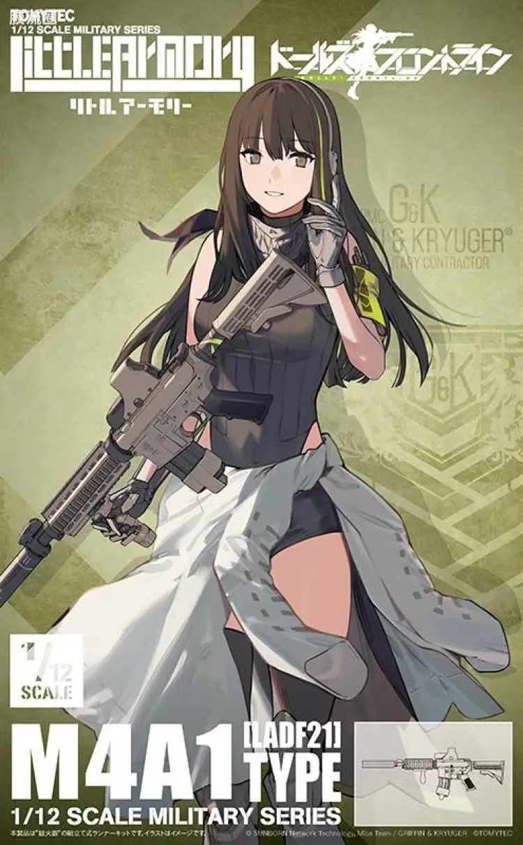 LITTLE ARMORY 系列 LITTLE ARMORY Doll Frontline系列 LADF21 M4A1突击步枪