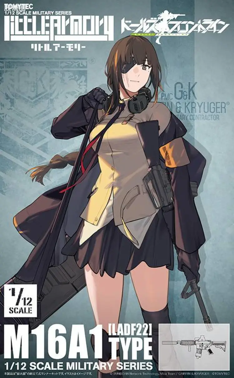 LITTLE ARMORY 系列 LITTLE ARMORY Doll Frontline系列 LADF22 M16A1突击步枪