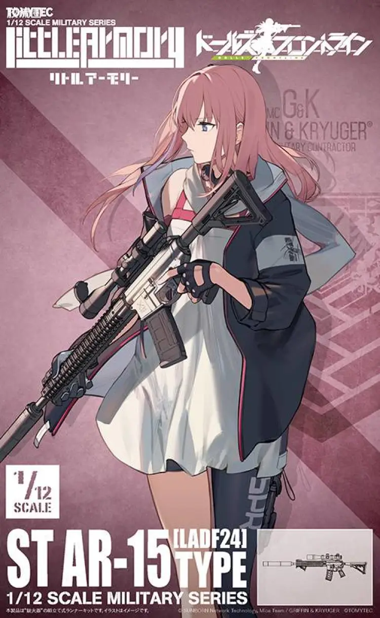 LITTLE ARMORY 系列 LITTLE ARMORY Doll Frontline系列 LADF24 ST AR-15突击步枪