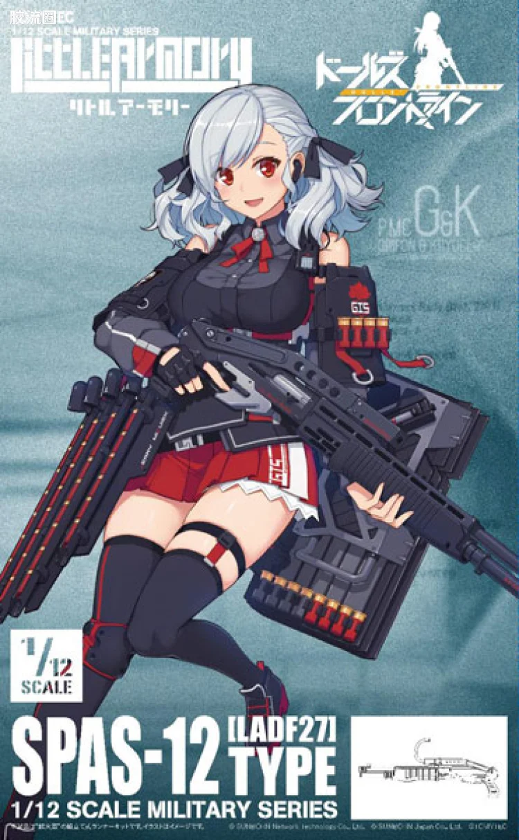 LITTLE ARMORY 系列 LITTLE ARMORY Doll Frontline系列 LADF27 SPAS-12霰弹枪