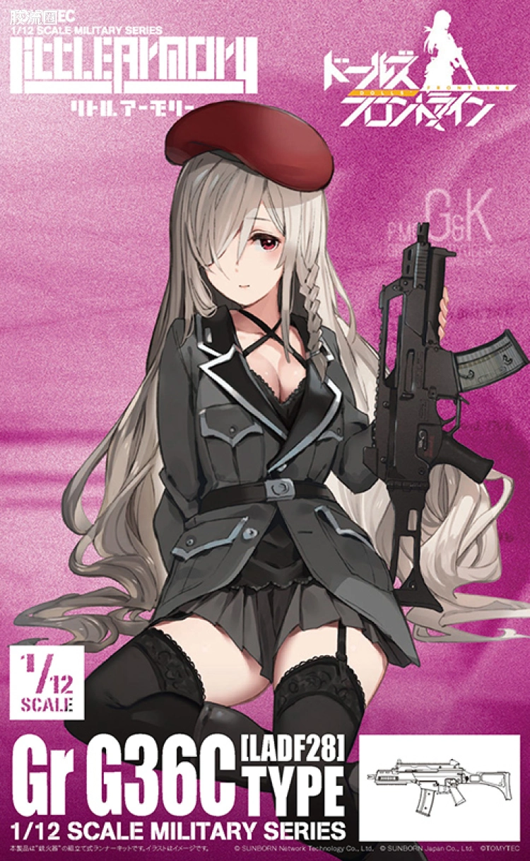 LITTLE ARMORY 系列 LITTLE ARMORY Doll Frontline系列 LADF28 Gr G36C突击步枪