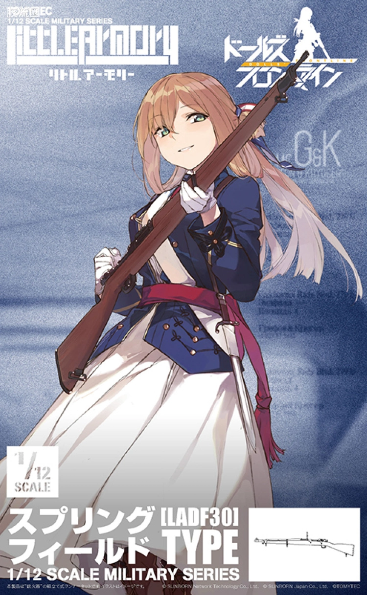 LITTLE ARMORY 系列 LITTLE ARMORY Doll Frontline系列 LADF30 春田步枪