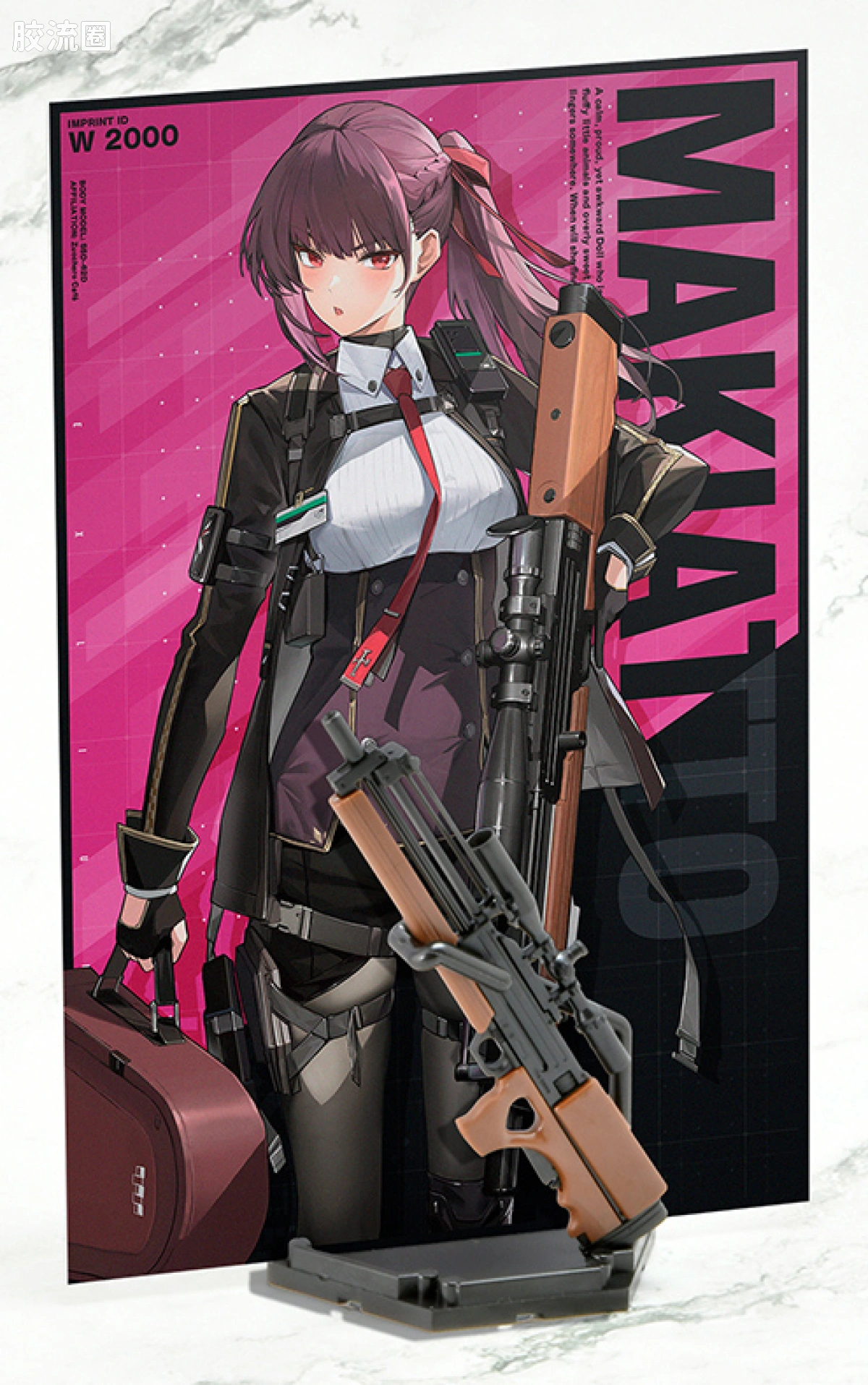 LITTLE ARMORY 系列 LITTLE ARMORY Doll Frontline系列 LADF35 ドールズフロントライン2 マキアート - 图片