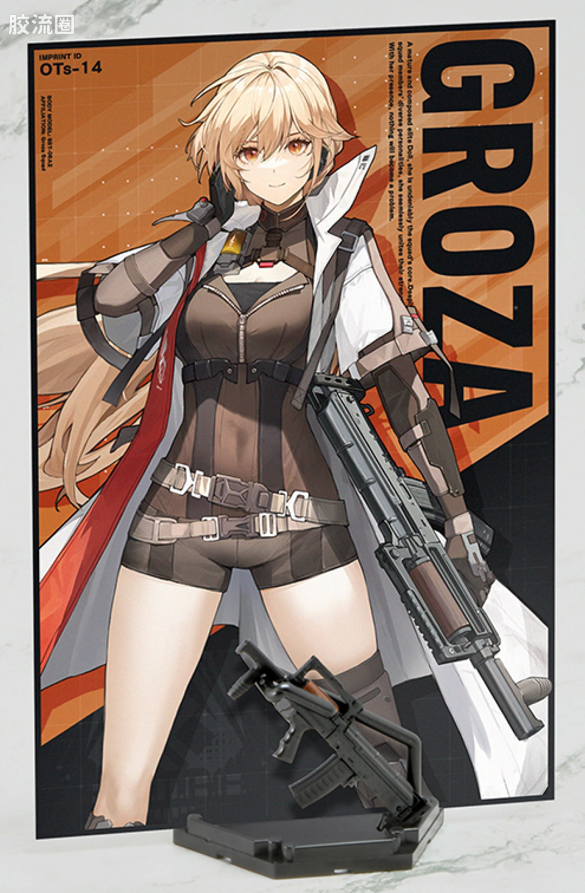 LITTLE ARMORY 系列 LITTLE ARMORY Doll Frontline系列 LADF36 ドールズフロントライン2 グローザ - 图片
