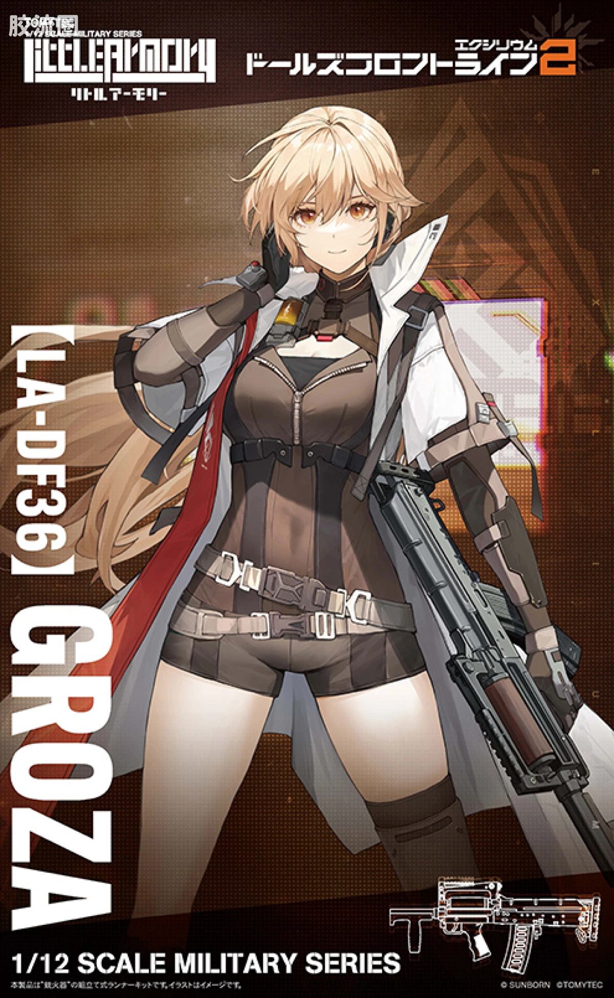 LITTLE ARMORY 系列 LITTLE ARMORY Doll Frontline系列 LADF36 ドールズフロントライン2 グローザ - 图片