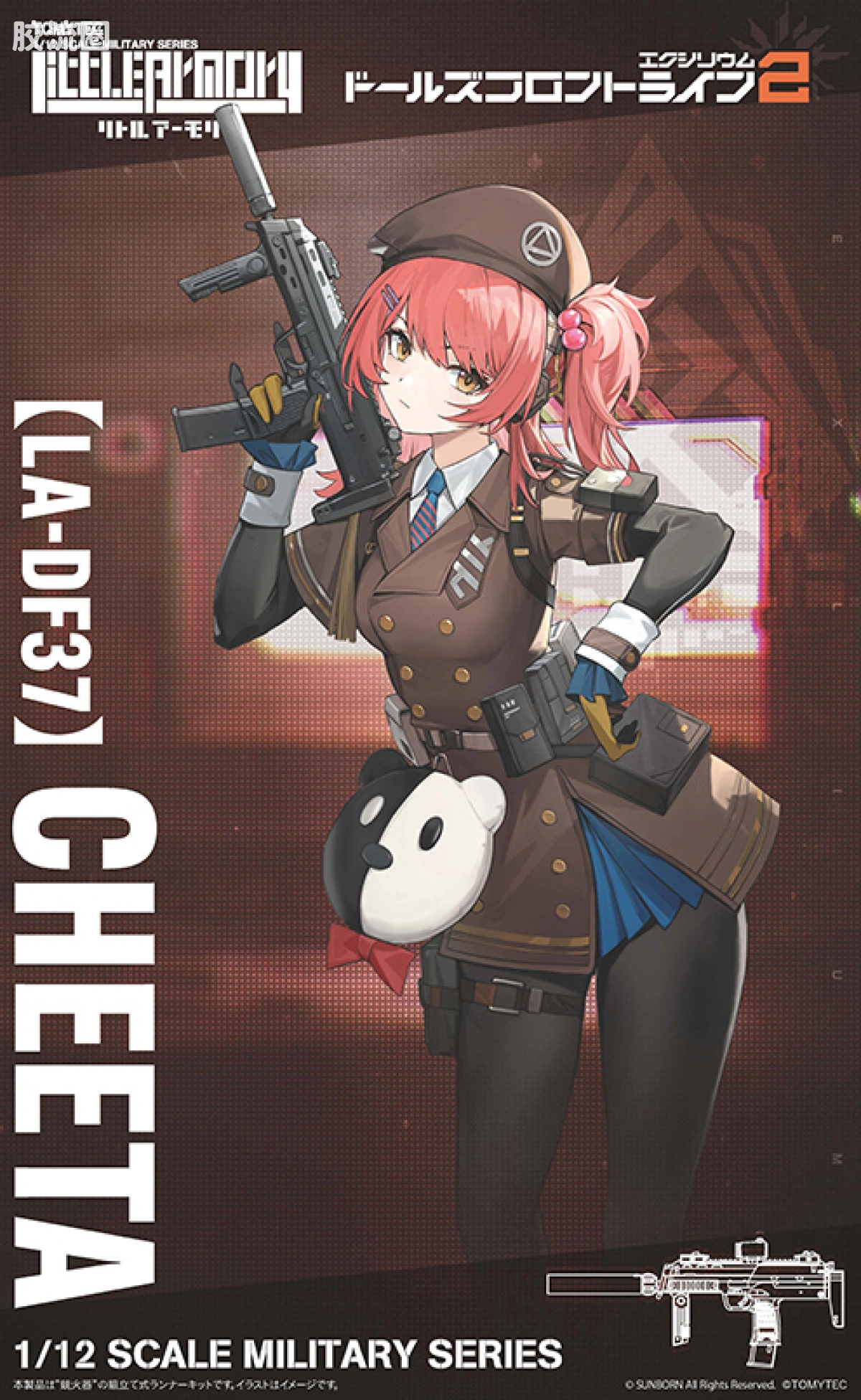 LITTLE ARMORY 系列 LITTLE ARMORY Doll Frontline系列 LADF37 ドールズフロントライン2 チータ - 图片