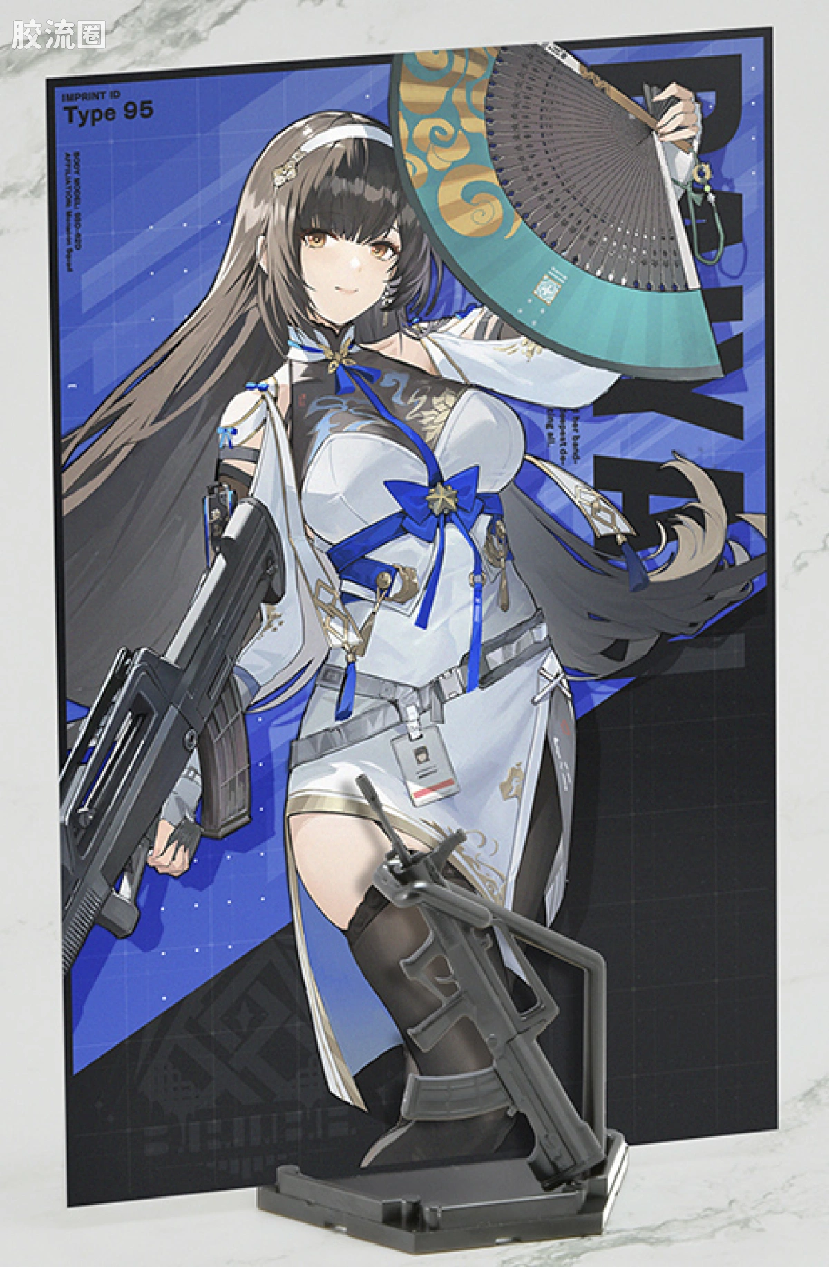 LITTLE ARMORY 系列 LITTLE ARMORY Doll Frontline系列 LADF38 ドールズフロントライン2 黛煙 - 图片