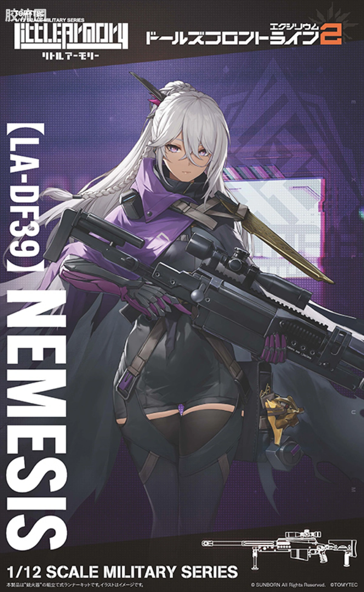 LITTLE ARMORY 系列 LITTLE ARMORY Doll Frontline系列 LADF39 少女前线2 涅墨西斯 - 图片