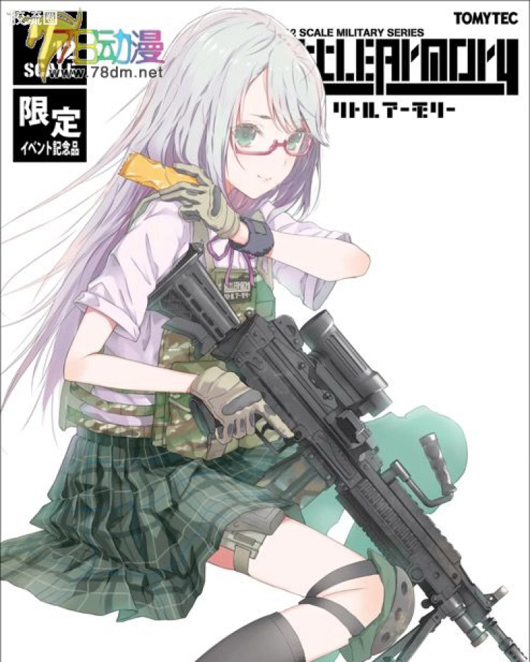 LAL02 M249伞兵型