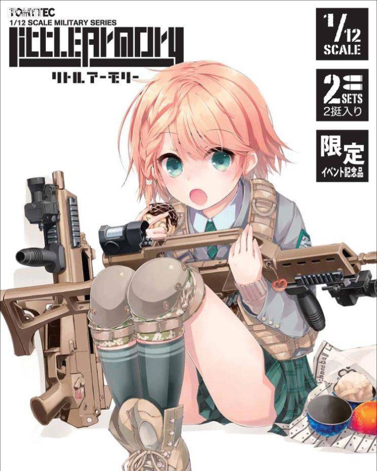 LAL03 G36K&G36C