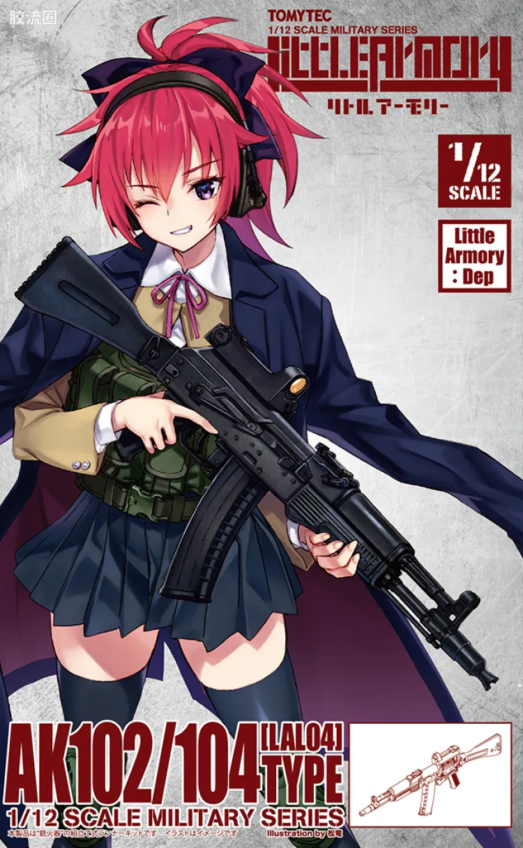 LITTLE ARMORY 系列 LAL系列 LAL04  AK102/104