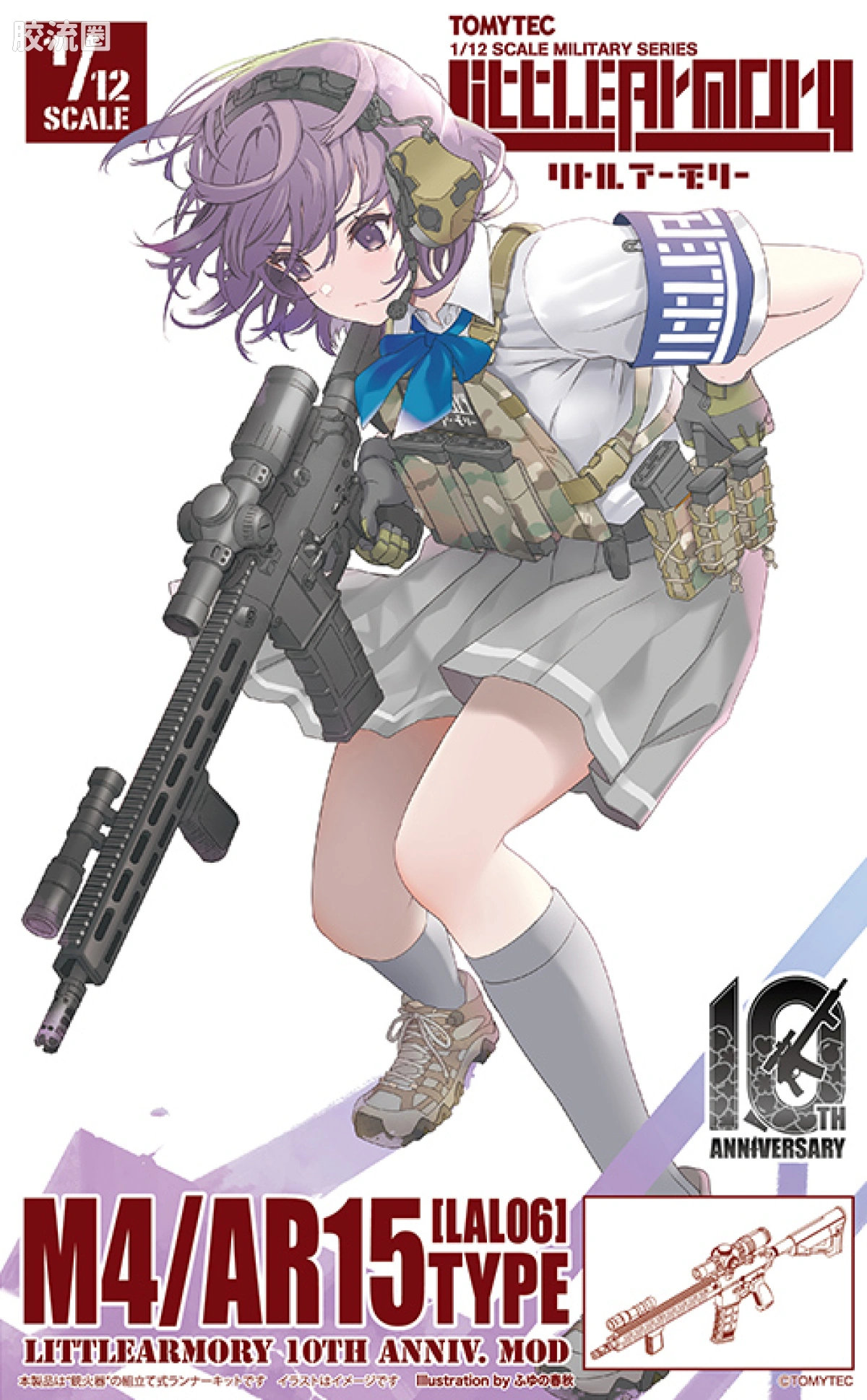LITTLE ARMORY 系列 LAL系列 LAL06 M4/AR15型 Little Armory 10周年纪念MOD - 图片
