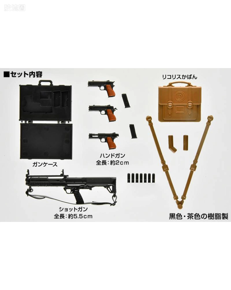 LALR01《Lycoris Recoil》 武器套装 千束Ver.
