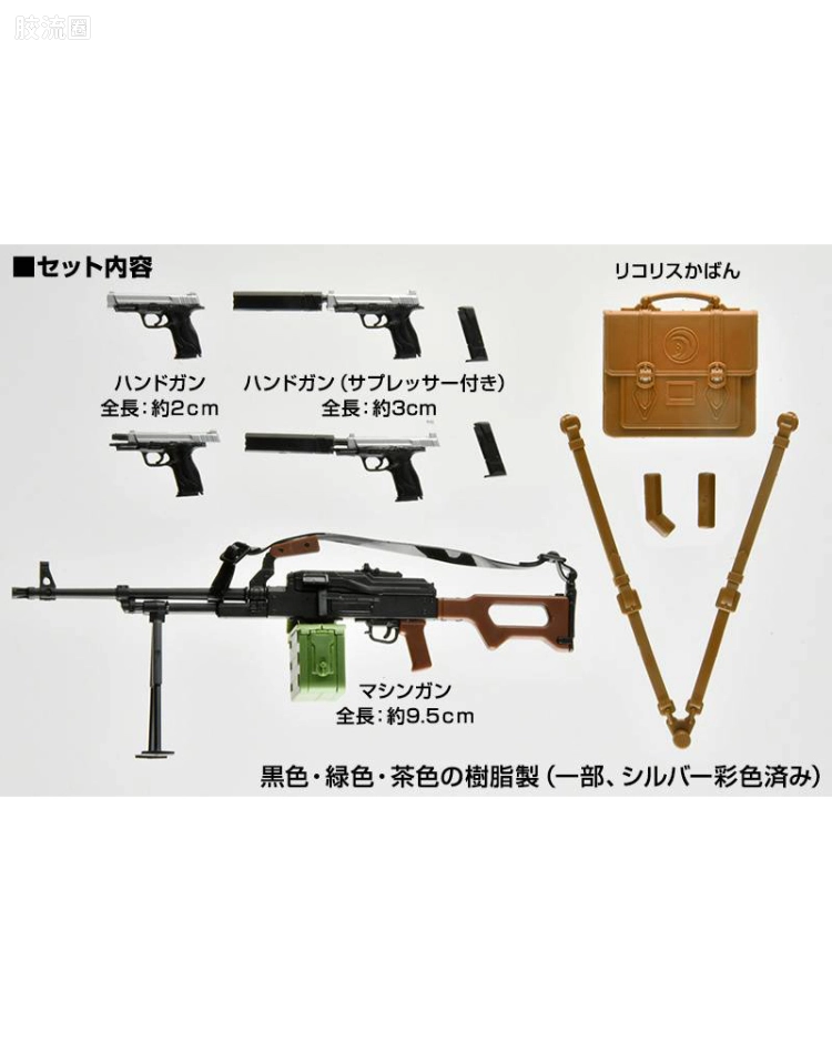 LALR02《Lycoris Recoil》 武器套装 泷奈Ver.