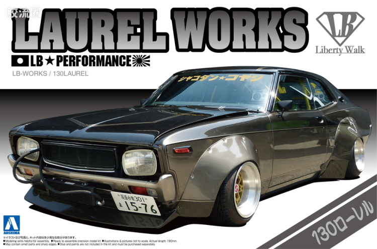 LB-WORKS / 130LAUREL