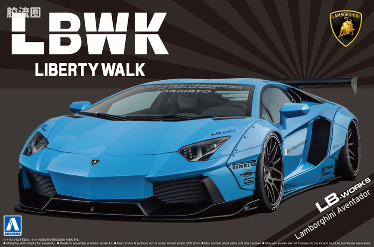 LB-WORKS Lamborghini Aventador Ver.1
