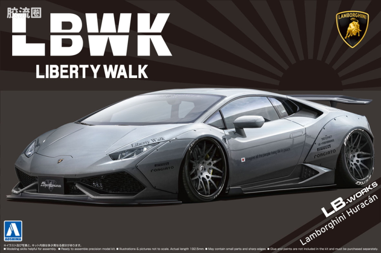 LB-WORKS Lamborghini Huracán Ver.2