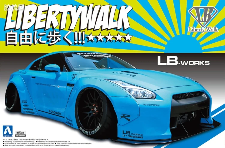 LB-WORKS R35 GT-R Ver.1