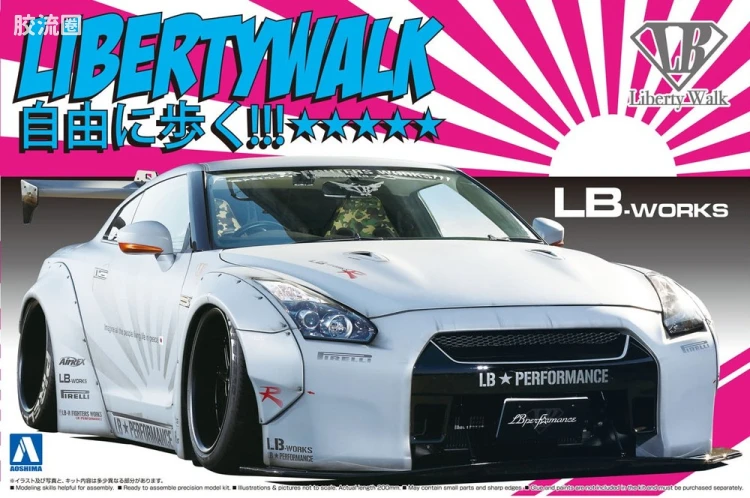 LB-WORKS R35 GT-R Ver.2