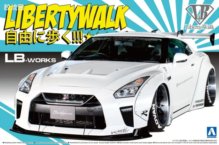 LB-WORKS R35 GT-R type 1.5