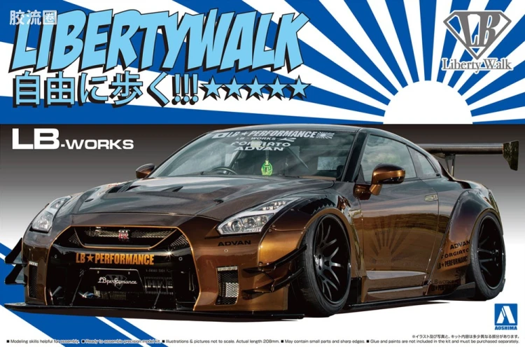 青岛社汽车拼装模型系列 1/24 Liberty Walk LB-WORKS R35 GT-R type 2 Ver.1