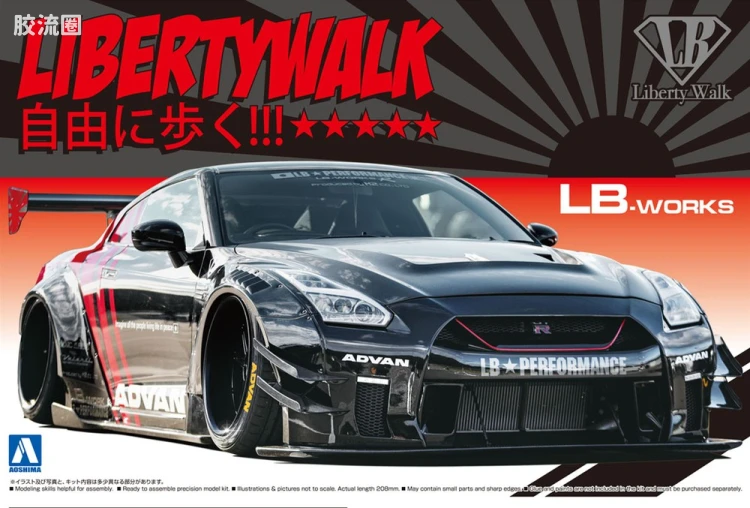 LB-WORKS R35 GT-R type 2 Ver.2