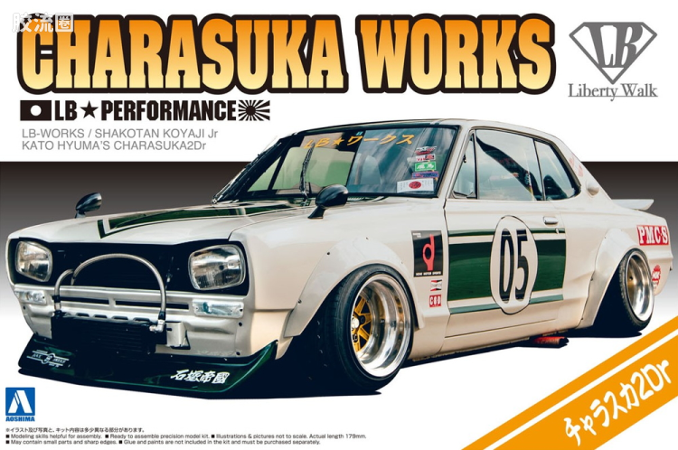 LB-WORKS / SHAKOTAN KOYAJI Jr KATO HYUMA'S CHARASUKA2Dr