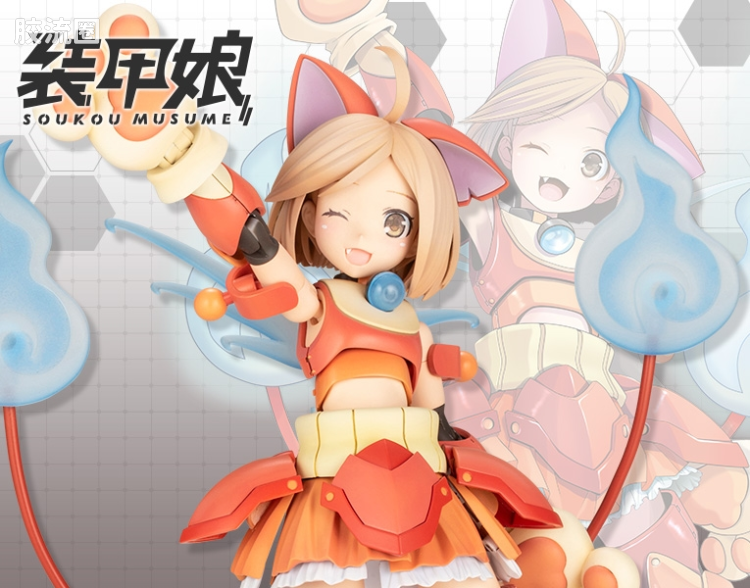 寿屋综合拼装模型系列 装甲娘 LBCS:地缚喵 小樱继未 - 图片