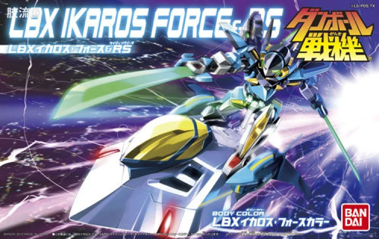 万代纸箱战机系列拼装模型 RIDING SOUSA LBX 伊卡洛斯-强袭型 & RS